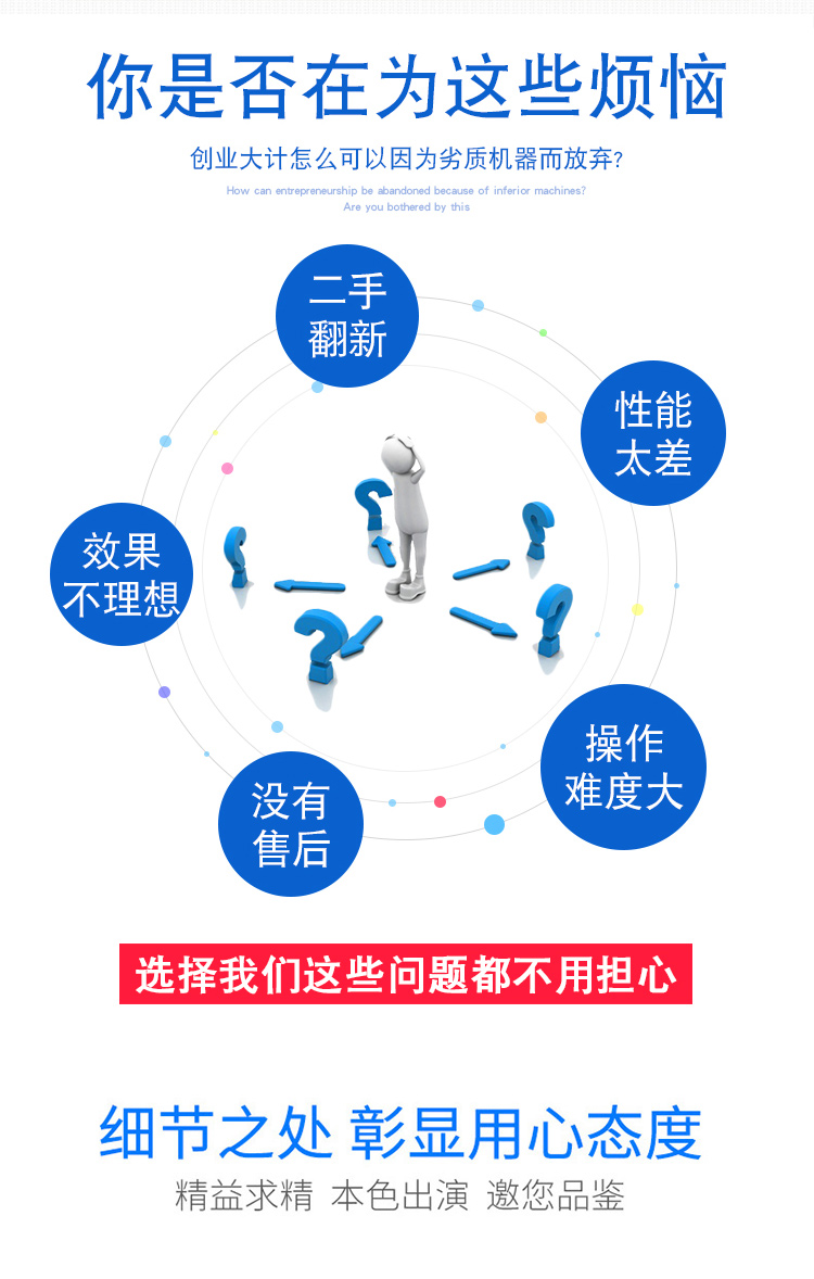 1325平面數(shù)控雕刻機(jī)（一拖四）(圖3)