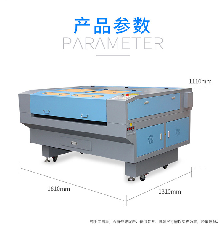 1390激光雕刻機「CO2激光雕刻機」(圖1)