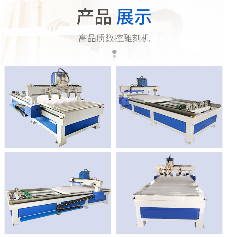 1325一拖四帶旋轉軸木工雕刻機(圖5)